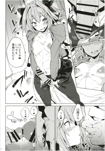 [Kawaisaw] ASSTRSRVNT Fhentai - Page 10