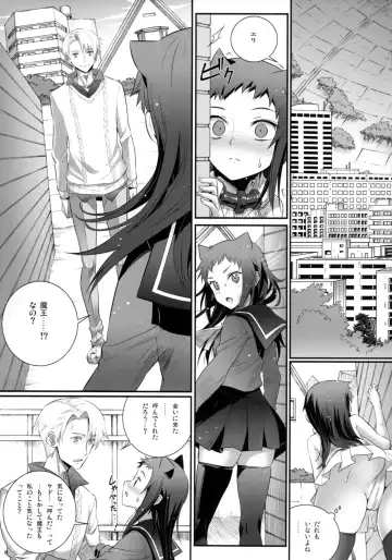 [Koume Keito] Cocytus no Atatamekata 3K Fhentai.net - Page 10