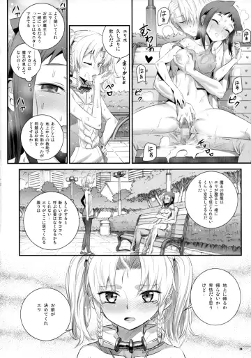 [Koume Keito] Cocytus no Atatamekata 3K Fhentai.net - Page 25