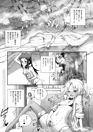 [Koume Keito] Cocytus no Atatamekata 3K Fhentai.net - Page 4