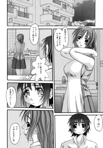 Shota Zuki Onee-san wa Okirai? 2 - Sho-taro & One-san Anthology 2 Fhentai.net - Page 26