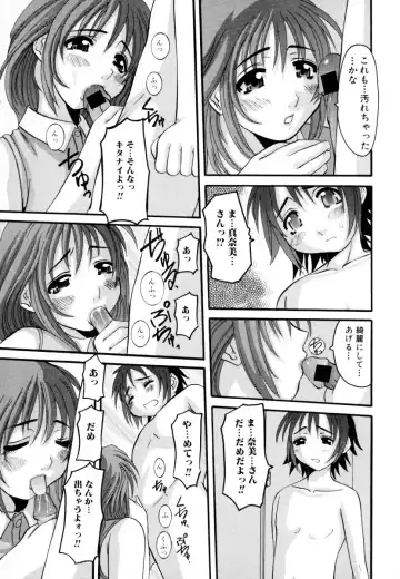 Shota Zuki Onee-san wa Okirai? 2 - Sho-taro & One-san Anthology 2 Fhentai.net - Page 29