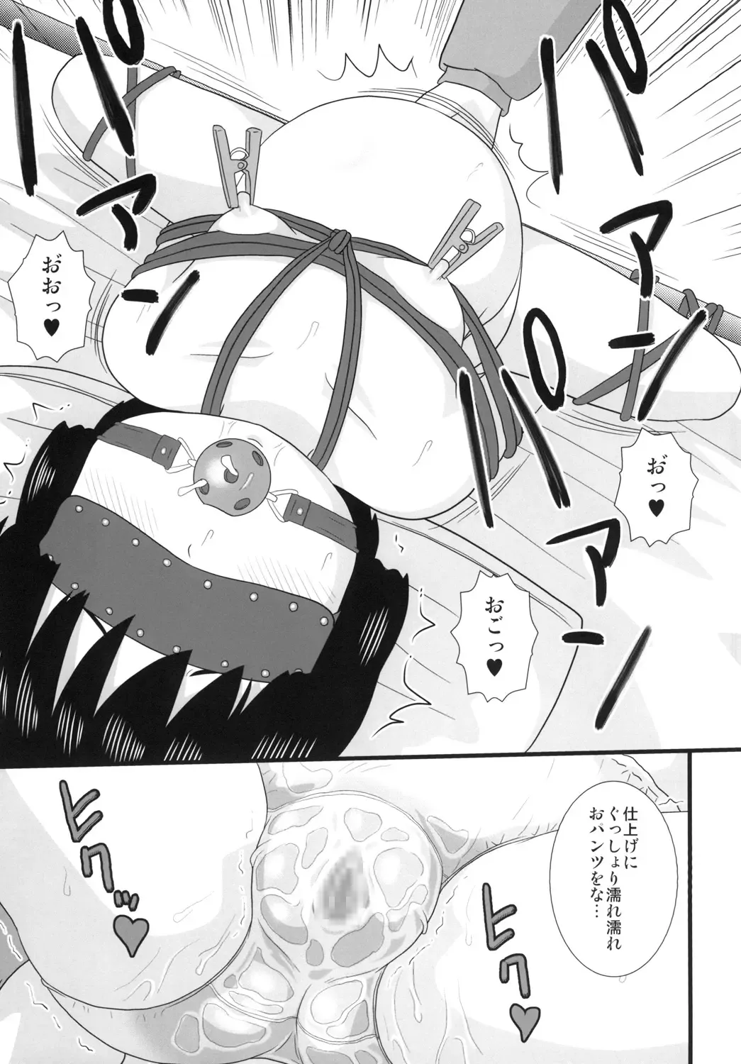 [School Izumi] Tonari no Heya no Shougakusei 2 Fhentai - Page 23