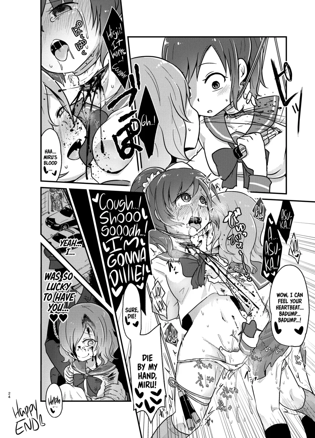 [Harasaki] kiss in the blood Fhentai - Page 23
