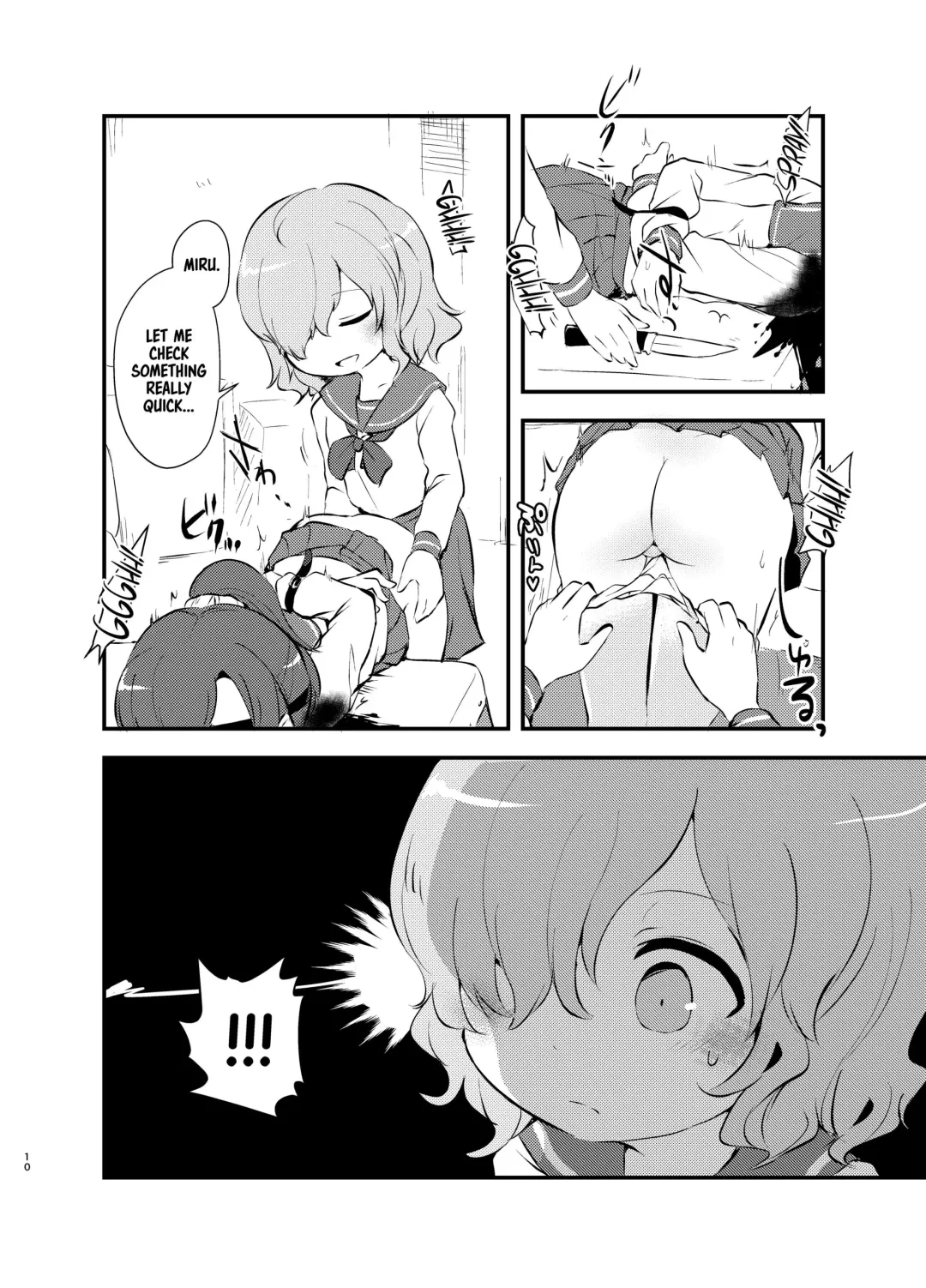 [Harasaki] kiss in the blood Fhentai - Page 9