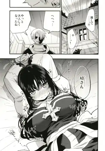 [Miya9] Guild no AB-san Fhentai.net - Page 5