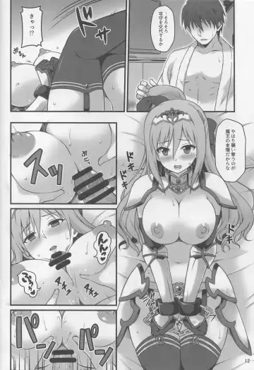 [Ura Ichiko] Hitozuma ni Natta Yuusha Ranko (24) ga Producer ni Yarashii Koto Sareru Hon Fhentai - Page 11