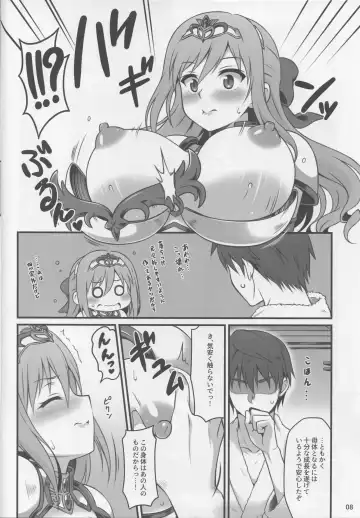 [Ura Ichiko] Hitozuma ni Natta Yuusha Ranko (24) ga Producer ni Yarashii Koto Sareru Hon Fhentai - Page 7