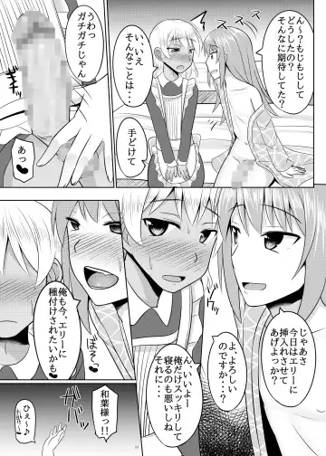 [Kanimaru] Astolfo-kun ga Yaritai Houdaishite Kimochiyoku Naru Hon Fhentai - Page 10