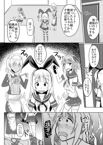 [Kanimaru] Astolfo-kun ga Yaritai Houdaishite Kimochiyoku Naru Hon Fhentai - Page 17