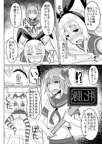 [Kanimaru] Astolfo-kun ga Yaritai Houdaishite Kimochiyoku Naru Hon Fhentai - Page 27
