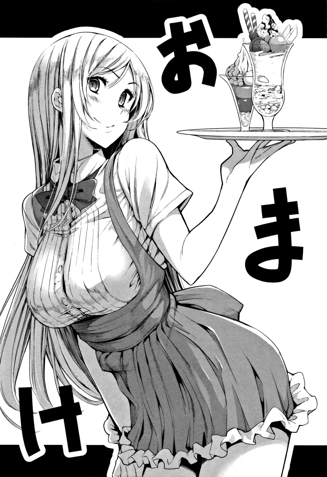 [Sakula] Koakuma Kanojo no Sex Jijou. Fhentai - Page 195