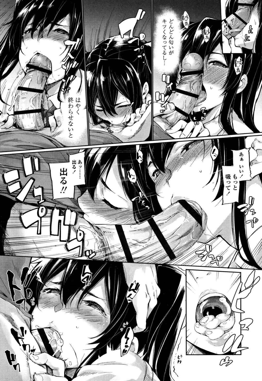 [Sakula] Koakuma Kanojo no Sex Jijou. Fhentai - Page 31
