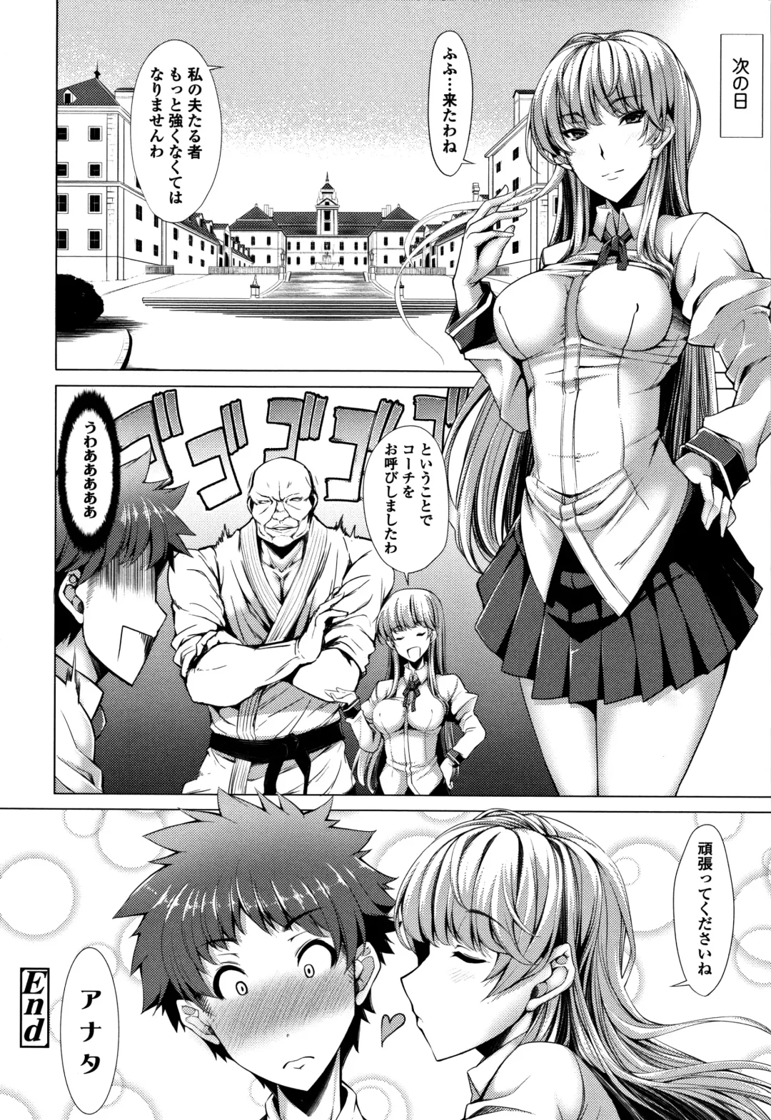 [Sakula] Koakuma Kanojo no Sex Jijou. Fhentai - Page 65