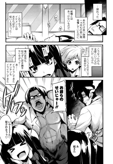 [Sakula] Koakuma Kanojo no Sex Jijou. Fhentai - Page 107