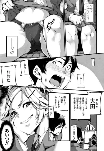 [Sakula] Koakuma Kanojo no Sex Jijou. Fhentai - Page 126