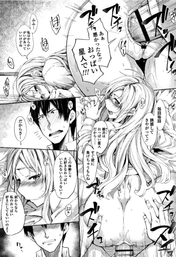 [Sakula] Koakuma Kanojo no Sex Jijou. Fhentai - Page 16