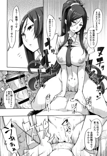 [Sakula] Koakuma Kanojo no Sex Jijou. Fhentai - Page 163