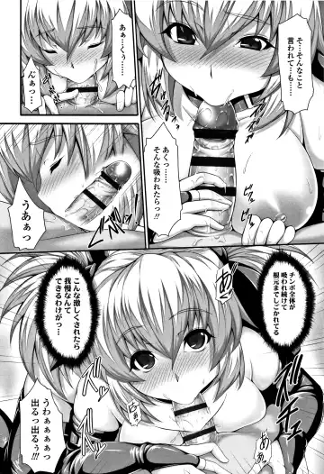 [Sakula] Koakuma Kanojo no Sex Jijou. Fhentai - Page 179