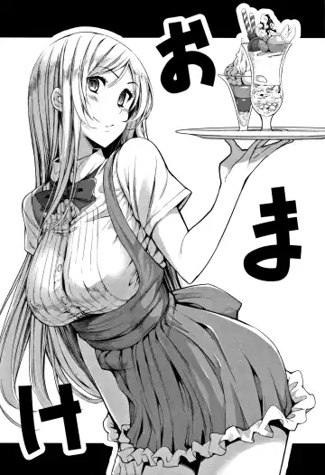 [Sakula] Koakuma Kanojo no Sex Jijou. Fhentai - Page 195