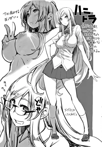 [Sakula] Koakuma Kanojo no Sex Jijou. Fhentai - Page 204