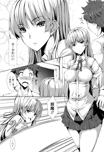 [Sakula] Koakuma Kanojo no Sex Jijou. Fhentai - Page 47