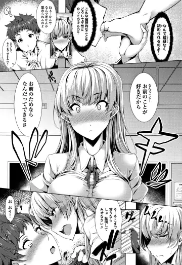[Sakula] Koakuma Kanojo no Sex Jijou. Fhentai - Page 52