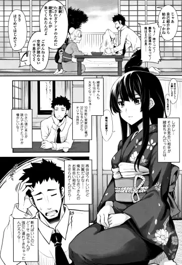 [Sakula] Koakuma Kanojo no Sex Jijou. Fhentai - Page 69