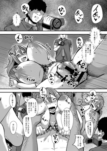 [Kutibue] Kateinai NTR Osananajimi ga Ore no Oyaji no Mesuyome ni natta Hanashi. Fhentai - Page 17