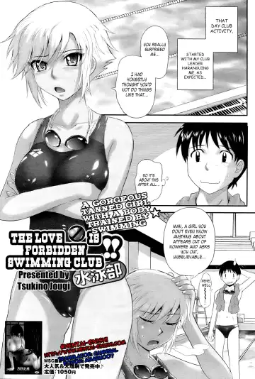 Read [Tsukino Jyogi] Renai Kinshi!! Suieibu | The Love is Forbidden Swimming Club - Fhentai