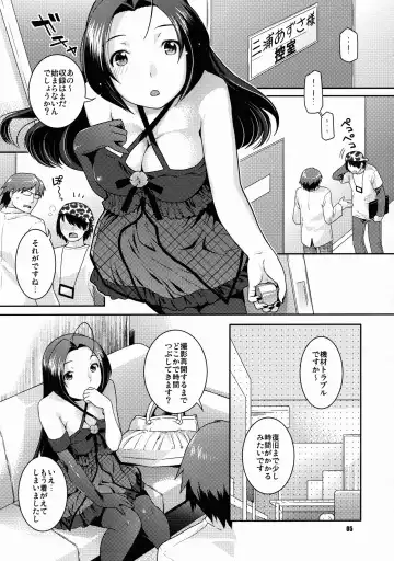 [Nekomata Naomi] Stage Ishou o Nugasanaide Fhentai.net - Page 4