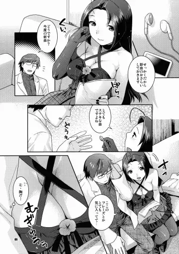 [Nekomata Naomi] Stage Ishou o Nugasanaide Fhentai.net - Page 5