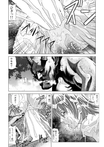 [Jacky Knee-san] Shinbunbu Koharu no Soushin ~Troll ni Okasaru Watashi~ Fhentai - Page 37