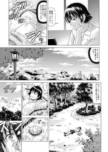 [Jacky Knee-san] Shinbunbu Koharu no Soushin ~Troll ni Okasaru Watashi~ Fhentai - Page 8