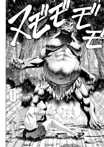 [Jacky Knee-san] Shinbunbu Koharu no Soushin ~Troll ni Okasaru Watashi~ Fhentai - Page 9