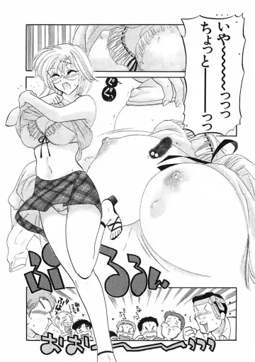 [Nakata Yumi] Shitamachi Madonna Shokudou 1 Fhentai - Page 131