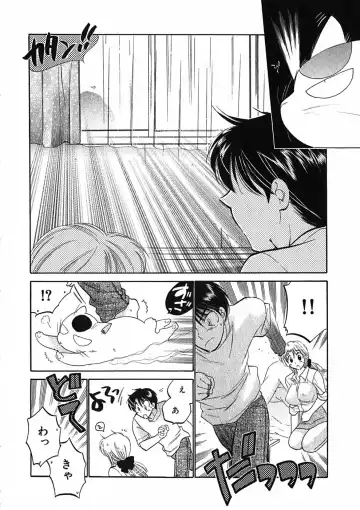 [Nakata Yumi] Shitamachi Madonna Shokudou 1 Fhentai - Page 160