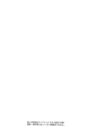 [Nakata Yumi] Shitamachi Madonna Shokudou 1 Fhentai - Page 4