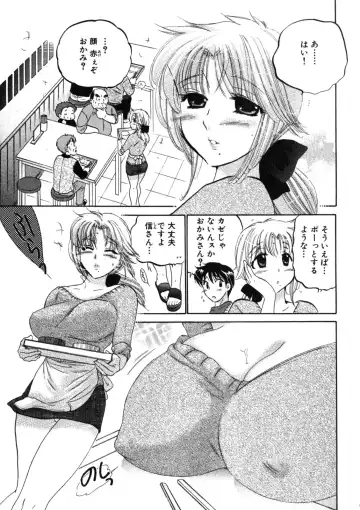 [Nakata Yumi] Shitamachi Madonna Shokudou 2 Fhentai.net - Page 173