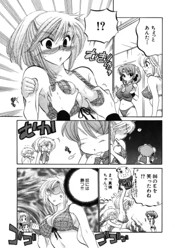 [Nakata Yumi] Shitamachi Madonna Shokudou 2 Fhentai.net - Page 87