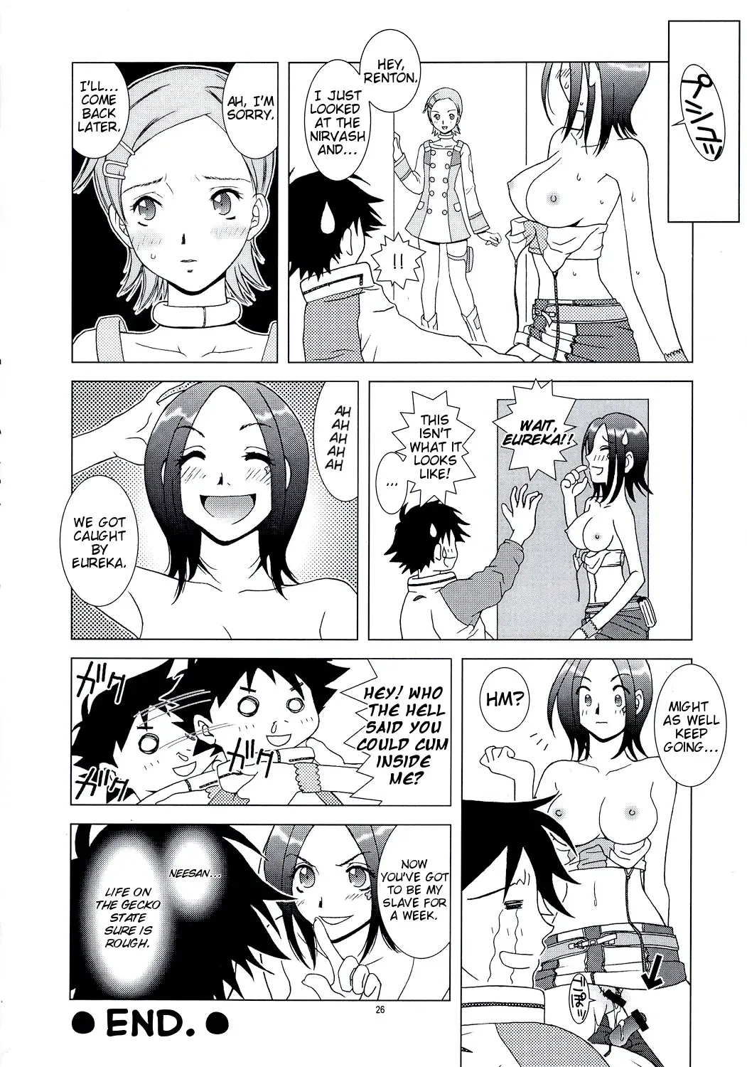 [Soyosoyo] lay=out Fhentai - Page 25