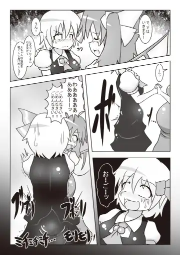 [Ashita] Dai-chan no Dai ga Tomaranaku Naru Hon 2 Fhentai.net - Page 10