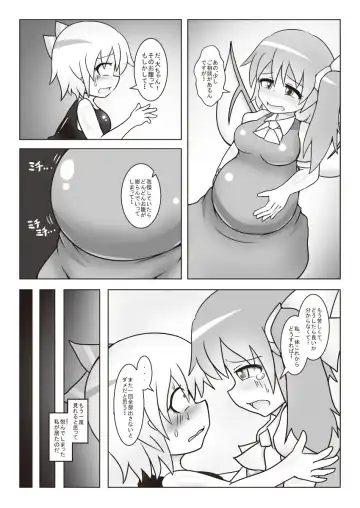 [Ashita] Dai-chan no Dai ga Tomaranaku Naru Hon 2 Fhentai.net - Page 5