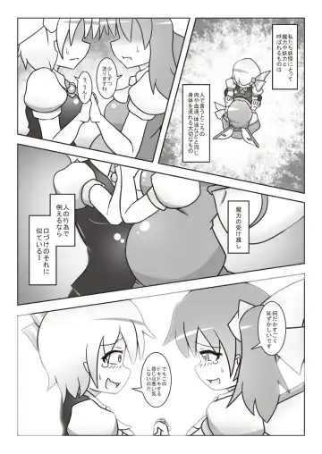 [Ashita] Dai-chan no Dai ga Tomaranaku Naru Hon 2 Fhentai.net - Page 9