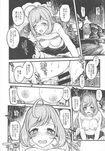[Morimiya Masayuki] Shugaha to Mure Mure ni Naru Hon Fhentai - Page 11