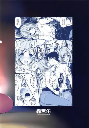 [Morimiya Masayuki] Shugaha to Mure Mure ni Naru Hon Fhentai - Page 22