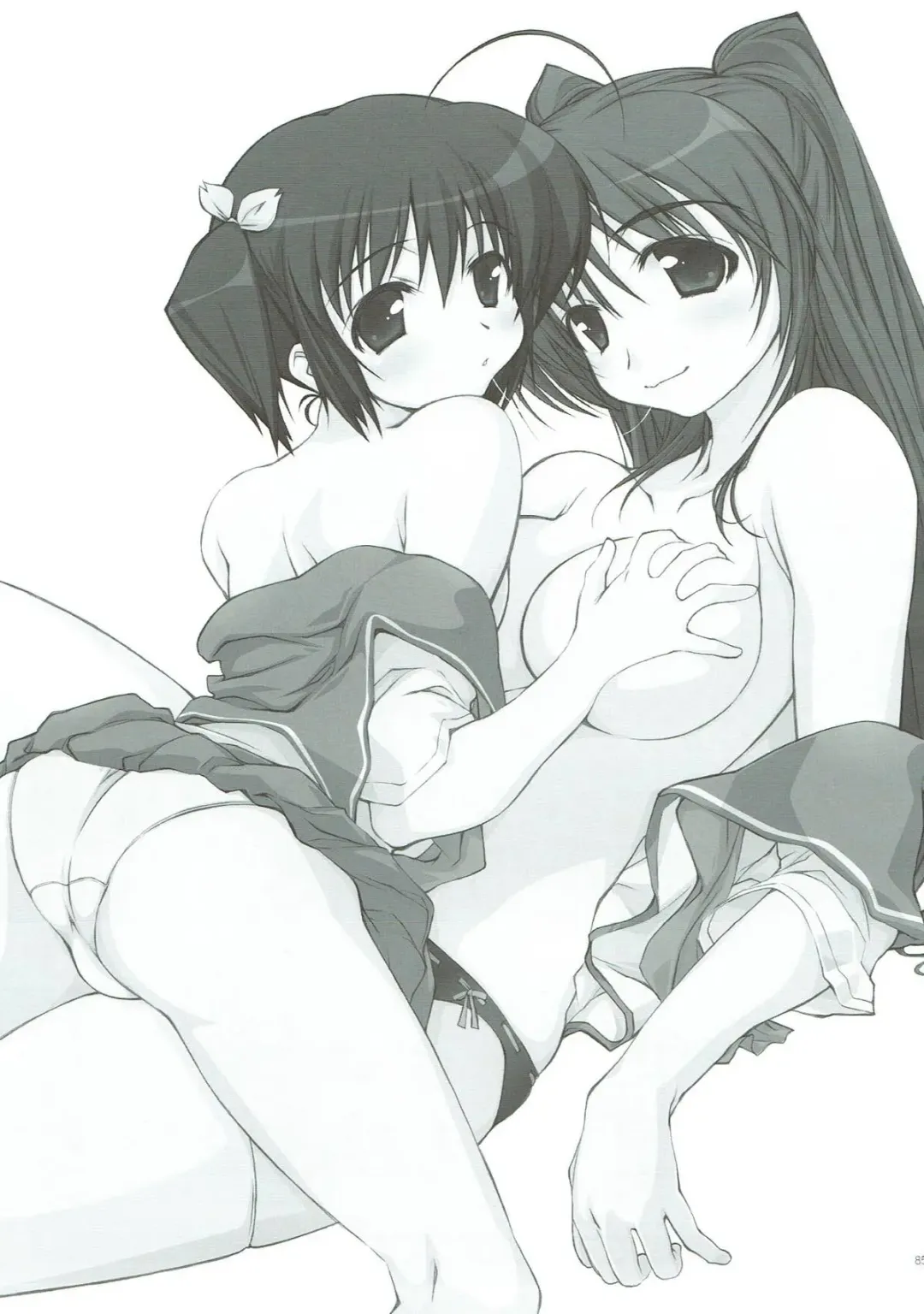 [Tamaki Yayoi] Tama-nee ga Ippai Fhentai - Page 69