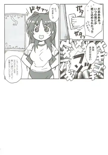 [Tamaki Yayoi] Tama-nee ga Ippai Fhentai.net - Page 20