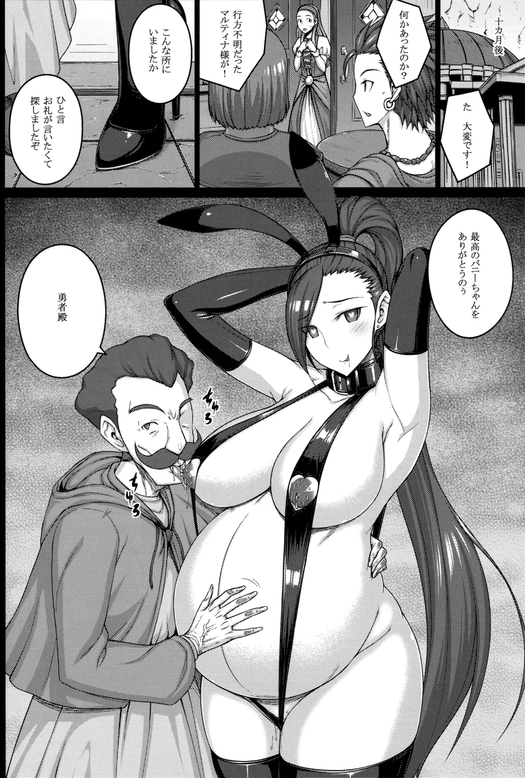 [Darabuchi] AWESOME Fhentai - Page 29