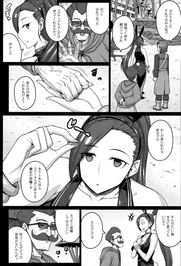 [Darabuchi] AWESOME Fhentai - Page 5